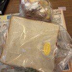 一本堂 - 料理写真: