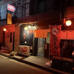壱星 - 