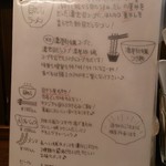 貝ガラ屋 - うんちく