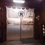 貝ガラ屋 - 外観です