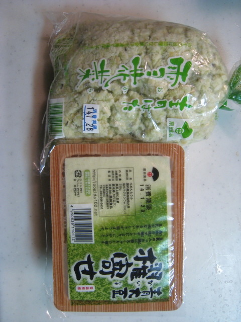 扇田食品（二本松市）- 本格豆腐料理と地元の味を楽しむ | 福島県