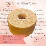 Bell Grace - 料理写真: