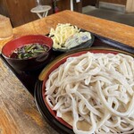 こせがわ - 