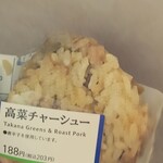 LAWSON - 