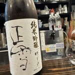 割烹BAR まつり - 