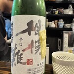 割烹BAR まつり - 