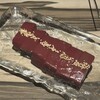 焼肉あがり - 