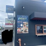 サカナとニク オモカジキッチン - 