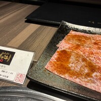 ふらの和牛よしうし - 