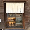 みぜん - 