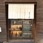 みぜん - 