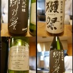 むろまち 加地 - 