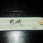 韓国市場 炙屋 - 