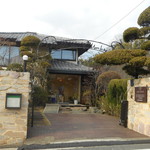 レストラン プランデルブ北鎌倉 - 店舗全景