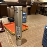江戸川 - 