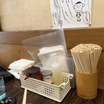 味噌麺処 花道庵 - 
