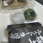 菓匠将満 - 料理写真: