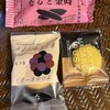 風季舎 昌平本家 - 