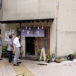 やき鳥 宮川 - 