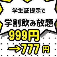 コース画像