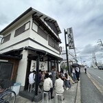 手造りうどん 楽々 - 