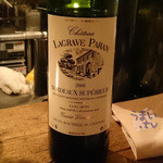 ビストロ ロジウラ - Château Lagrave Paran 2008 Bordeaux Superieur