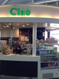 Ciao - 外観 タリーズの隣りです