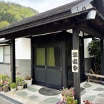 そば処　ひ乃き - 