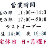 とん㐂 - 