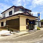 とん㐂 - 