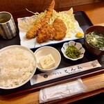 とん㐂 - 