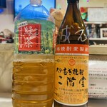 カラオケ居酒屋夢 - 
