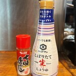 イザカヤ 山角 - 卓上調味料