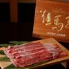 祇園 静水香