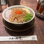 小麦の麺神 - 
