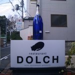 DOLCH - 看板、猫のシルエット。