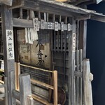 Senchasou Japanese TEA cafe & dine - 