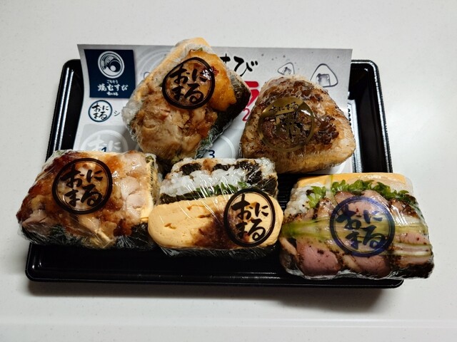 ごちそう焼むすび おにまる 三条河原町店 - 京都市役所前/おにぎり