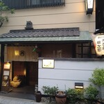 丹想庵　健次郎 - 