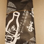 鳥善 - 