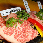 Isshin Passion Assortment/Domestic Wagyu Beef Assortment
