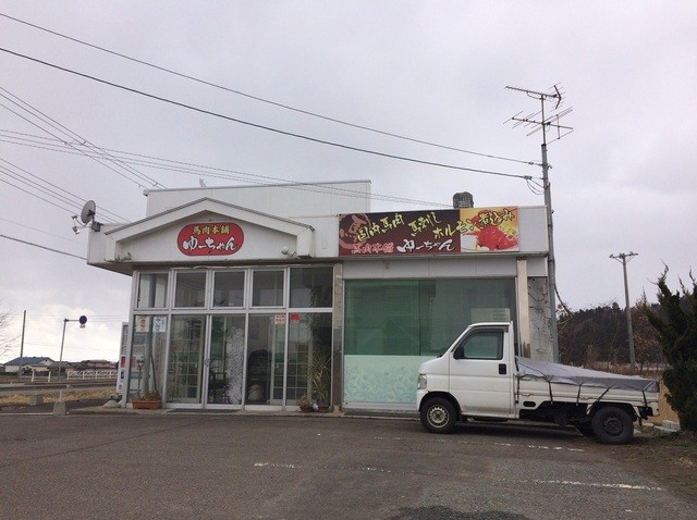 ゆーちゃん - 脇本（馬肉料理）の写真