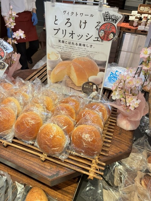 美味しいアップルパイ』by 関西ぶーふ : ヴィクトワール 大阪心斎橋店