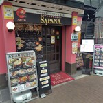 アジアンキッチン＆バー SAPANA - 