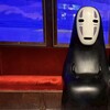大陸横断飛行 - カオナシと並んで写真を撮るのは大行列！並んで、写真を撮りました〜（笑）