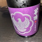 酒と肴 酒日和 - 
