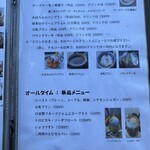 和カフェ たらそ - 
