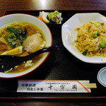 十字園 - 料理写真:半チャーハン・半ラーメン
