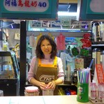 鉄路清茶 - いらっしゃい♪　※撮影ご了解