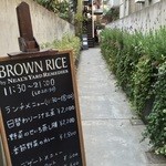 BROWN RICE Tokyo Omotesando - 